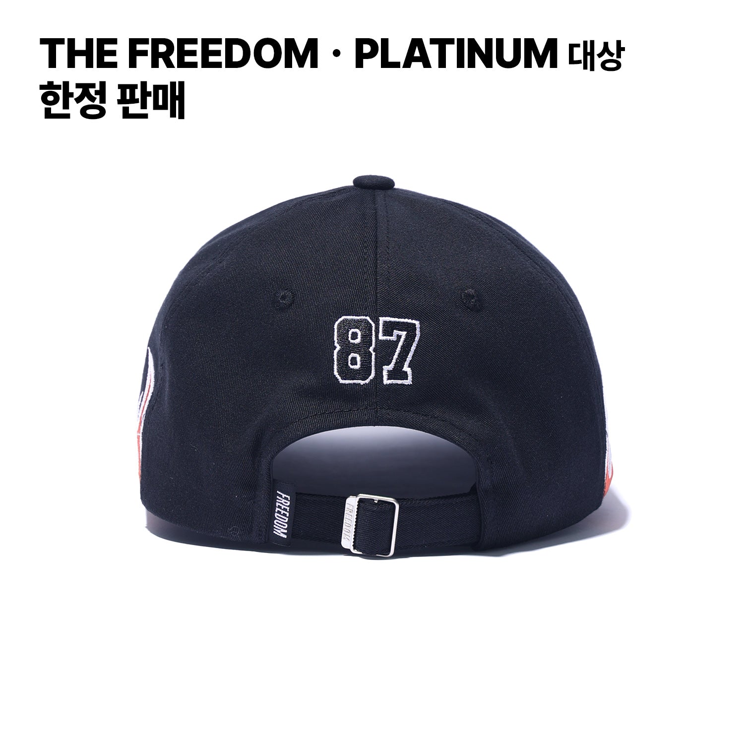 Ignite Ball Cap (Black/Red)