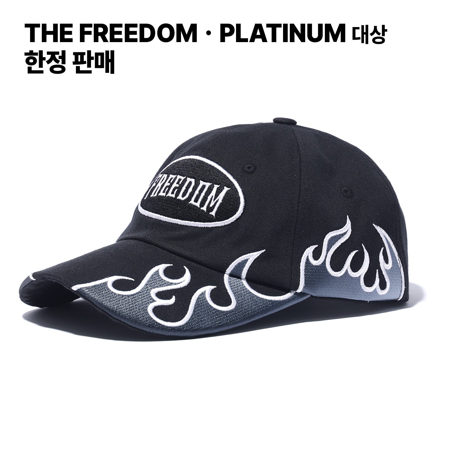 Ignite Ball Cap (Black/White)