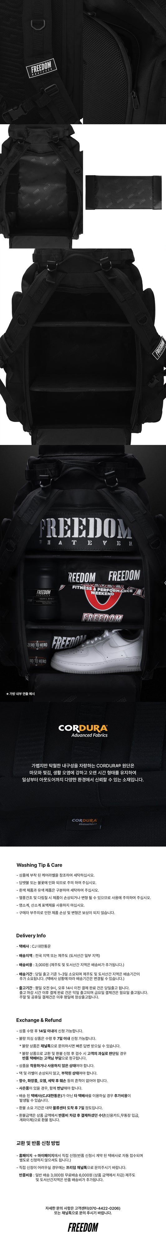 Freedom Utility Backpack (Black)