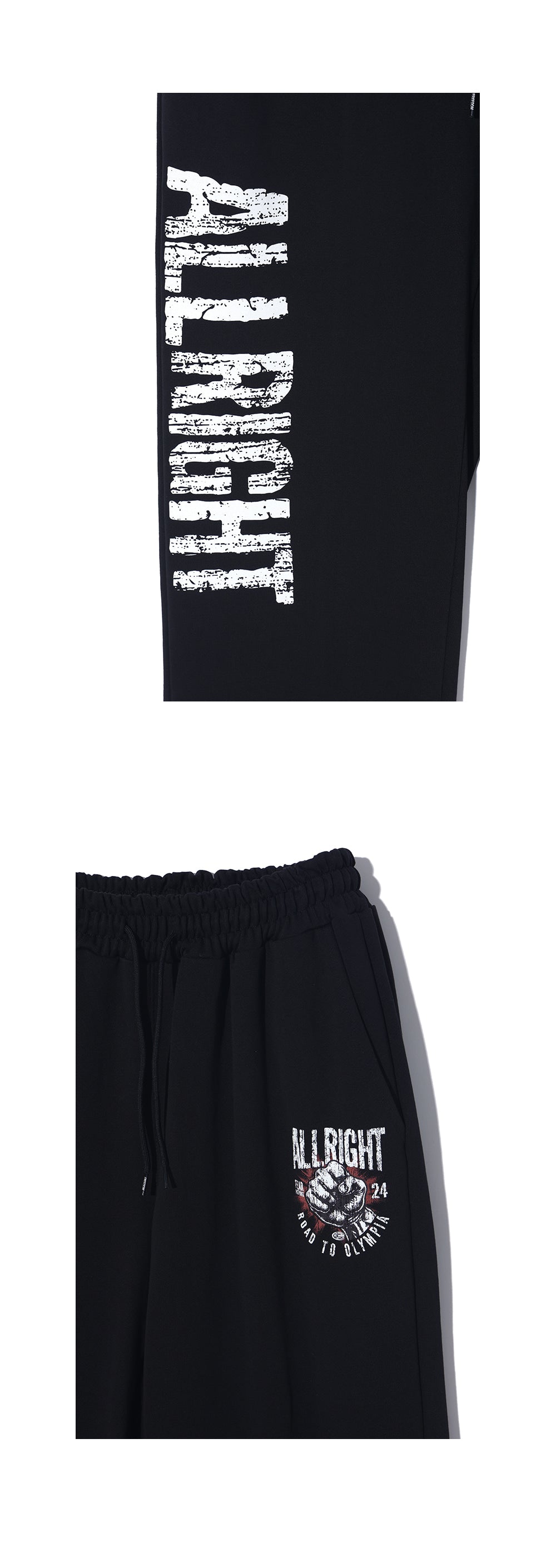 All Right Feast Sweatpants (Black)