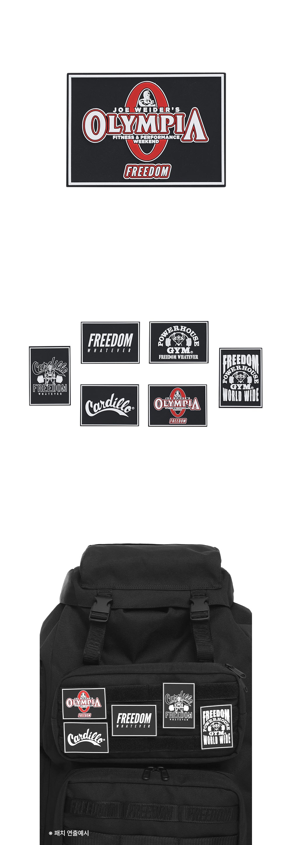 Basic Olympia Patch (Black) — product detail