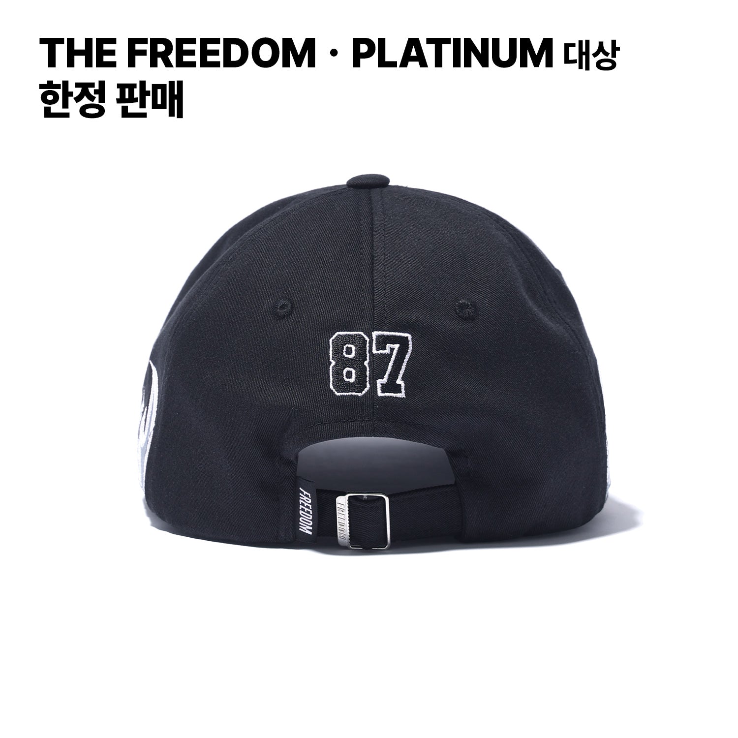 Ignite Ball Cap (Black/White)